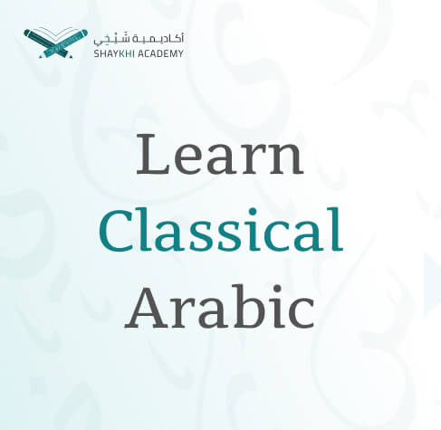 Learn Classical Arabic - Learn Arabic Online Course and class