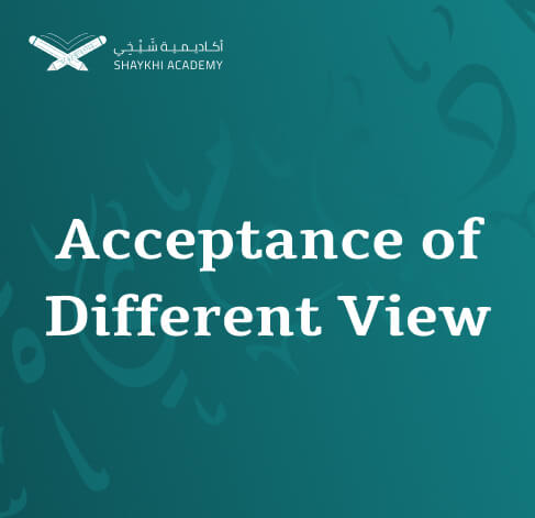Acceptance of Different View - Learn Quran Tafseer Online-1