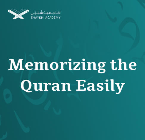 Memorizing the Quran Easily - Learn Quran Tafseer Online-4