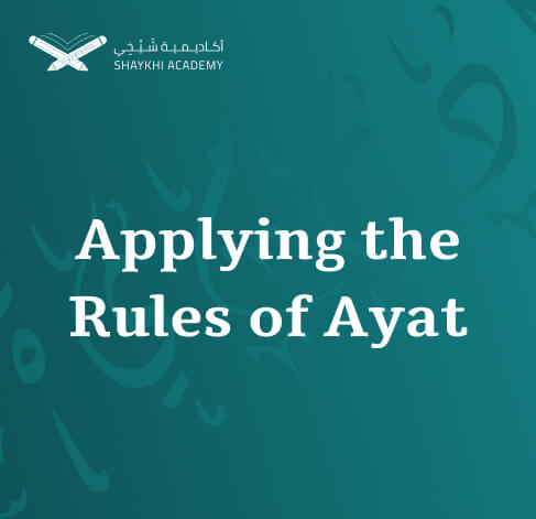 Applying the Rules of Ayat - Learn Quran Tafseer Online-5