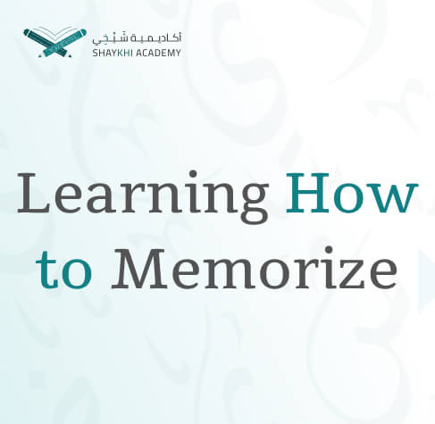Learning How to Memorize - Online Hifz Course and classes