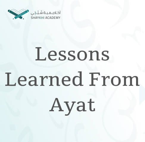 Lessons Learned From Ayat - Learn Quran Tafseer Online