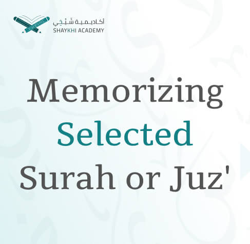 Memorizing Selected Surah or Juz' - Online Hifz Course and classes