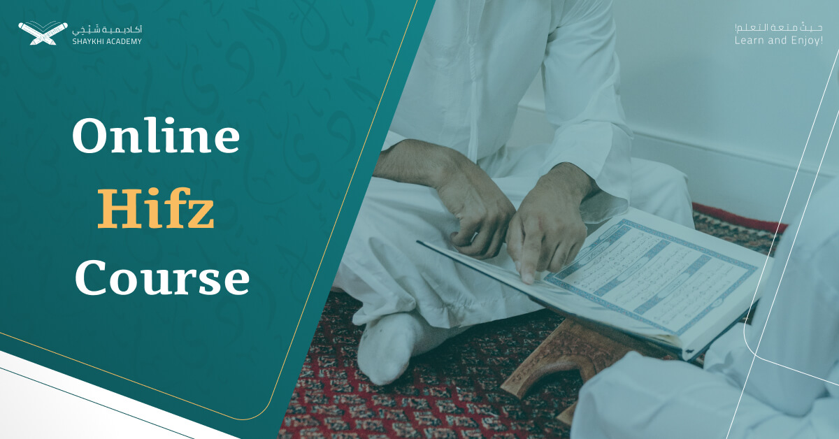 Online Hifz Course Quran Memorization Online for Adults 1