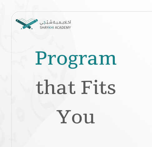 Program that Fits You - Online Hifz Course and classes