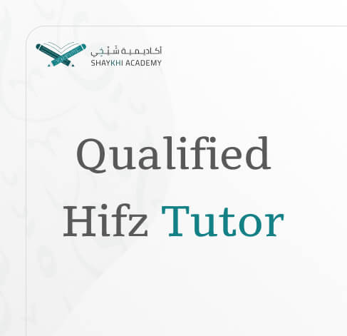 Qualified Hifz Tutor - Online Hifz Course and classes