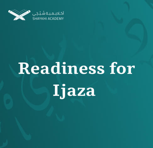 Readiness for Ijaza - Online Hifz Course and classes