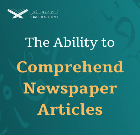 The Ability to Comprehend Newspaper Articles - learn to speak arabic fusha