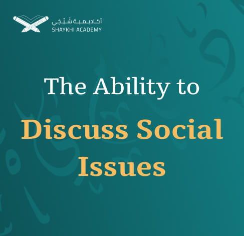 The Ability to Discuss Social Issues - learn to speak arabic fusha