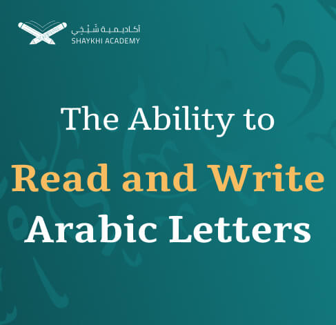 The Ability to Read and Write Arabic Letters - learn to speak arabic fusha