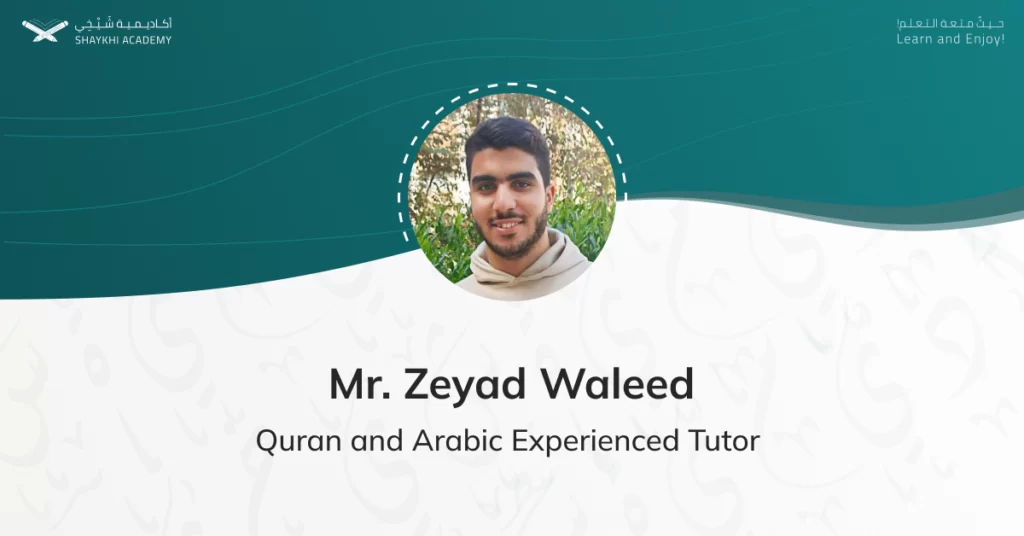 9- Mr. Zeyad Waleed استاذ/زياد وليد (One of Our Best Online Quran Teachers/Tutors)