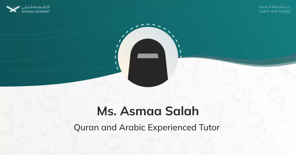 9- Ms. Asmaa Salah  أستاذة/ أسماء صلاح (One of Our Best Online Quran Teachers/Tutors)