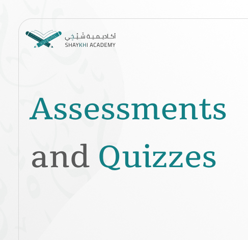 Assessments and Quizzes - Online Quran Recitation Course