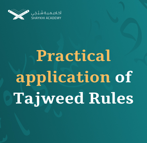 Practical application of Tajweed Rules - Online Quran Recitation Course