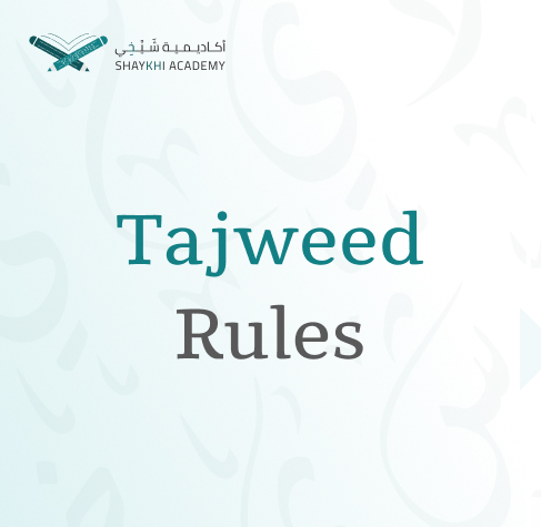 Tajweed Rules - Online Quran Recitation Course