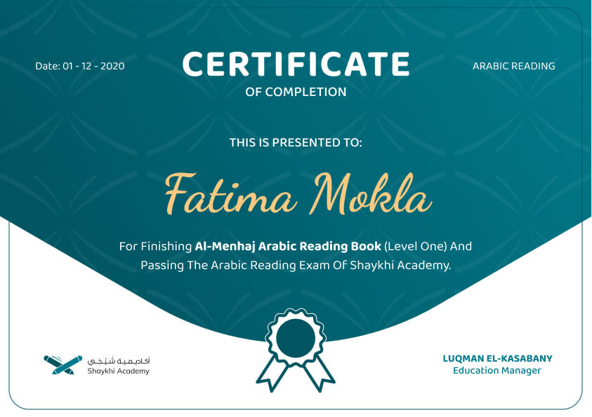 Fatima Mokla - Learn to read Quran book - quran book completion certificate