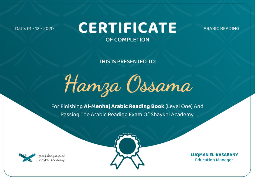 Hamza Ossama - Learn to read Quran book - quran book completion certificate
