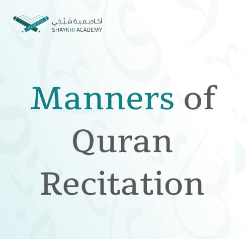 Manners of Quran Recitation - best online quran classes for kids