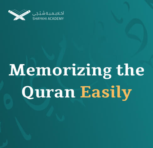 Memorizing the Quran Easily - best online quran classes for kids