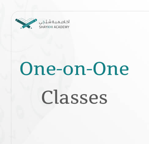 One-on-One Classes - best online quran classes for kids