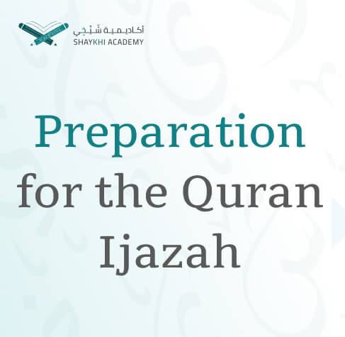 Preparation for the Quran Ijazah - best online quran classes for kids
