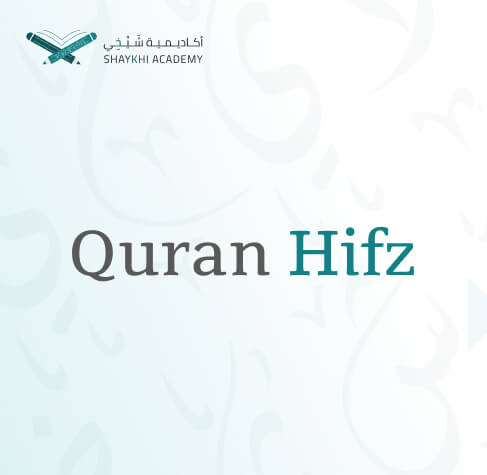 Quran Hifz - best online quran classes for kids