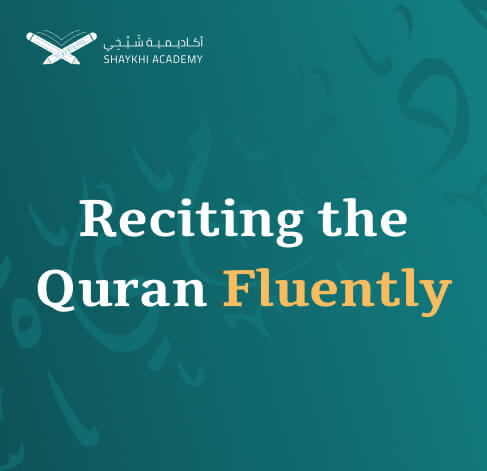 Reciting the Quran Fluently - best online quran classes for kids