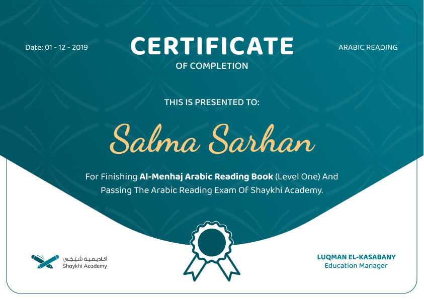 Salma Sarhan - Learn to read Quran book - quran book completion certificate