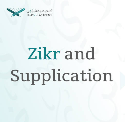 Zikr and Supplication - best online quran classes for kids
