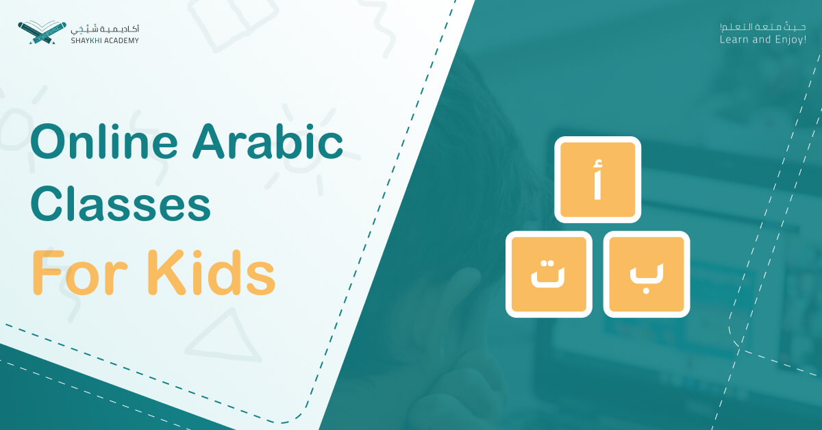 Online Arabic Classes For Kids - Arabic For Kids