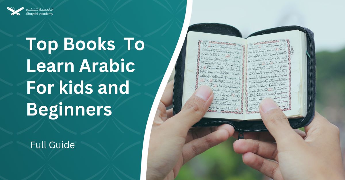 Books to learn Arabic For Beginners and Kids