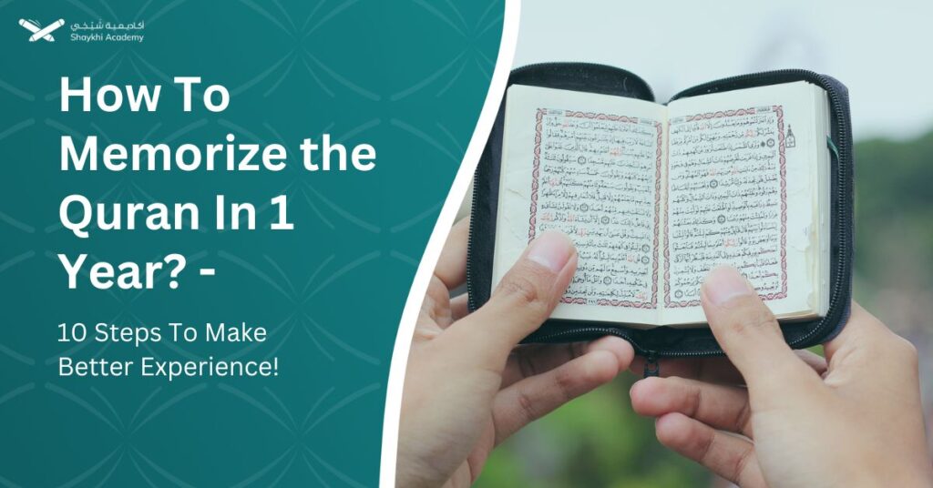 How To Memorize the Quran In 1 Year - 10 Steps To Make Better Experience!