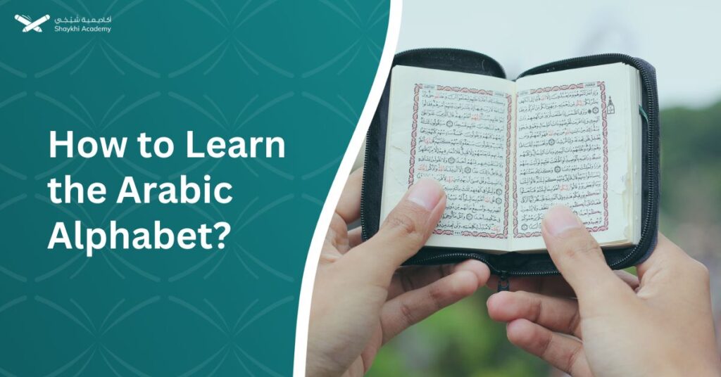 How to Learn the Arabic Alphabet