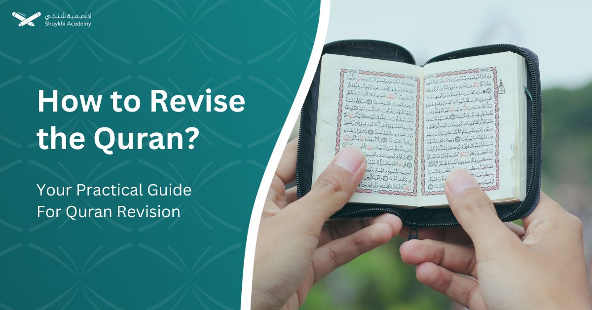 How to Revise the Quran? - Your Practical Guide for Quran Revision