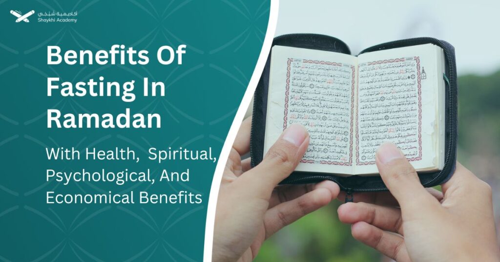 Benefits Of Fasting In Ramadan With The Health, Spiritual, Psychological, Economical Benefits