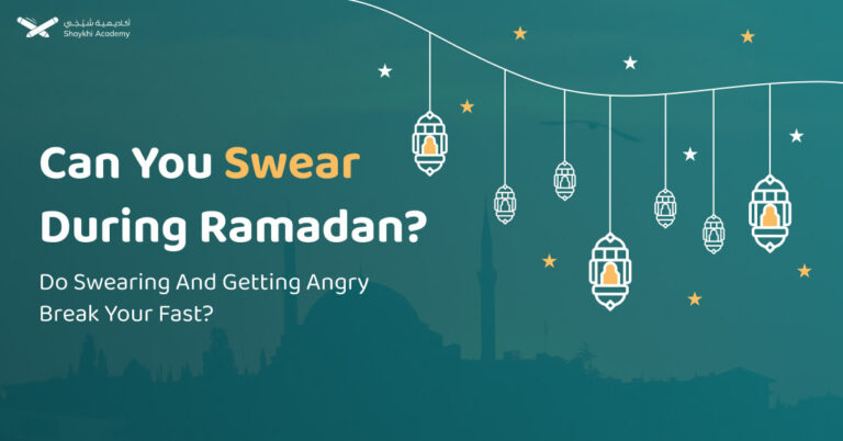 Can You Swear During Ramadan? Do Swearing And Getting Angry Break Your Fast?
