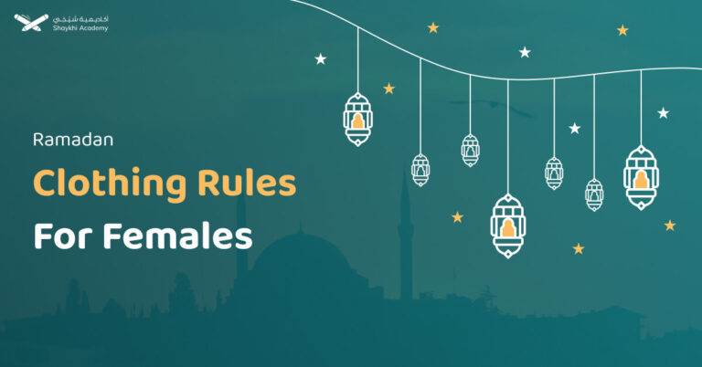 Ramadan Clothing Rules For Females