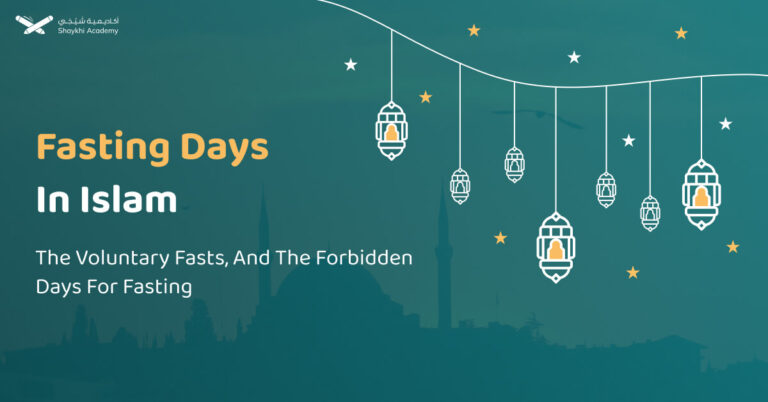 Fasting Days In Islam