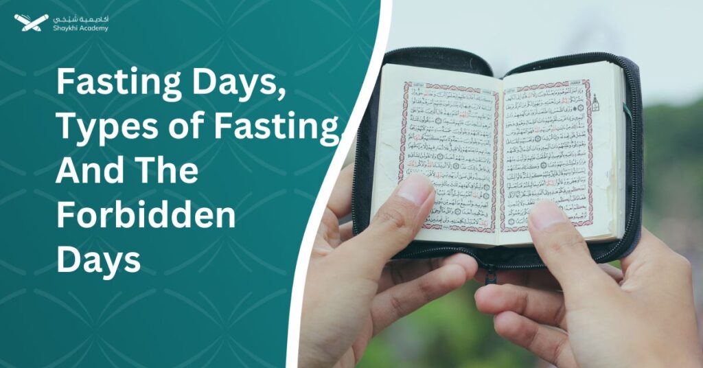 Fasting Days In Islam The types of Fasting And The Forbidden Days For Fasting