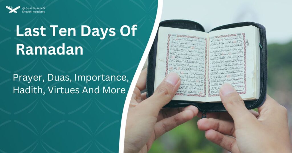 Last Ten Days Of Ramadan Prayer, Duas, Importance, Hadith, Virtues And More