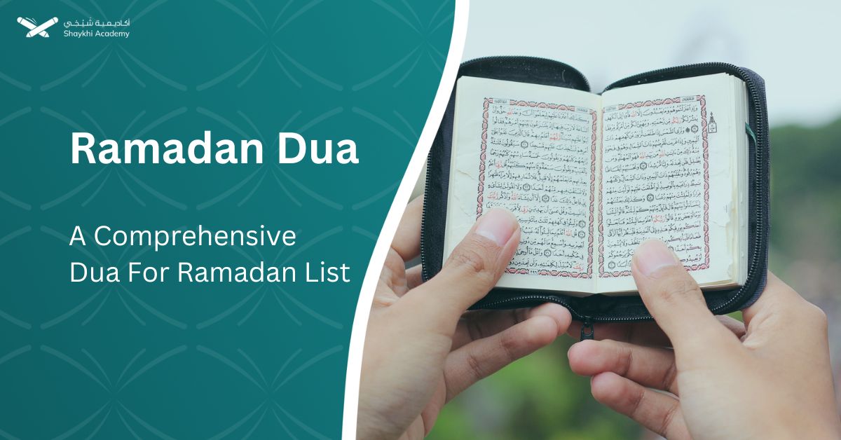 Ramadan Dua A Comprehensive Dua For Ramadan List