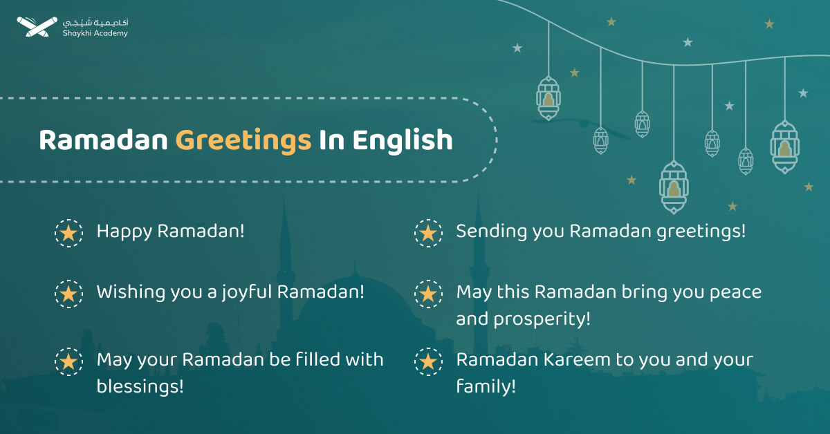 Ramadan Greetings In English