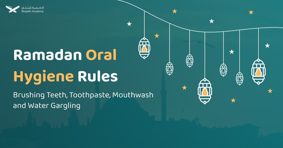 Ramadan Oral Hygiene Rules