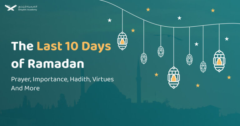 The Last Ten Days Of Ramadan: Prayer, Importance, Hadith, Virtues And More