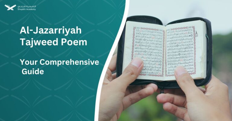 Al-Jazarriyah Tajweed Poem: Your Comprehensive Guide – Shaykhi Academy