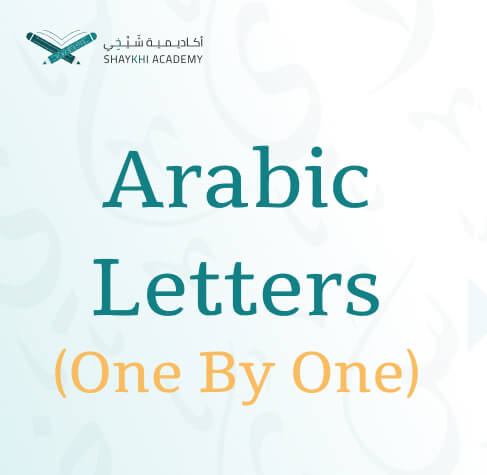 Arabic Alphabet Letters One By One Learn Noorani Qaida Online Course