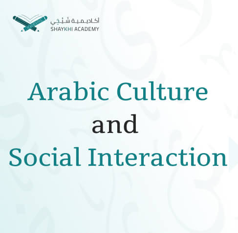 Arabic Culture and Social Interaction learn to speak arabic fusha