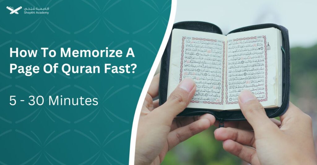 How To Memorize A Page Of Quran Fast 5 - 30 Minutes To 1 Hour