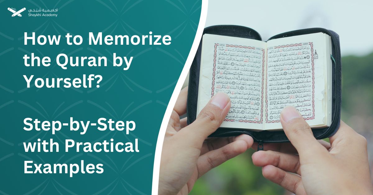 How to Memorize the Quran by Yourself Step-by-Step with Practical Examples