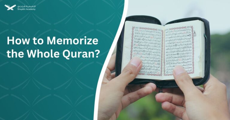 How to Memorize the Whole Quran